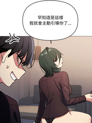 缺德鄰居麥相害 47-48話_47_11_tohu