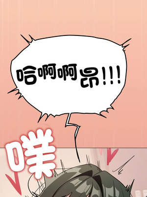 缺德鄰居麥相害 47-48話_48_01_emsu