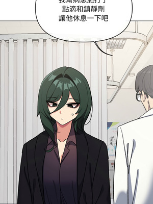 缺德鄰居麥相害 47-48話_48_03_bobi