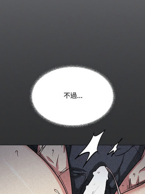 缺德鄰居麥相害 47-48話_48_04_ergg