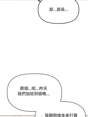 缺德鄰居麥相害 47-48話_48_05_disu