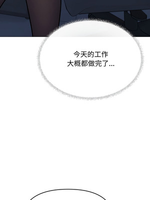 缺德鄰居麥相害 47-48話_48_11_dsfq