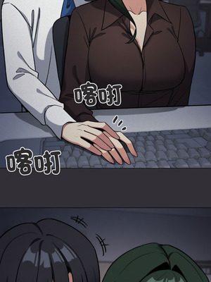 缺德鄰居麥相害 47-48話_48_13_dwsc