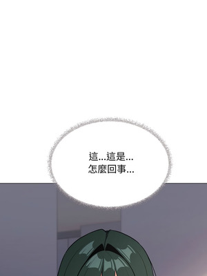 缺德鄰居麥相害 47-48話_48_15_vftj