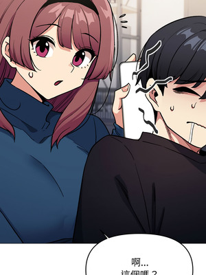 缺德鄰居麥相害 47-48話_48_17_tsui