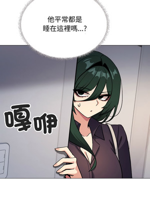 缺德鄰居麥相害 47-48話_48_18_tmra