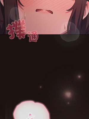 喵來的戀愛 32-33話_32_01_ltgo