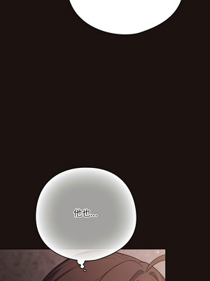 喵來的戀愛 32-33話_32_03_tvva