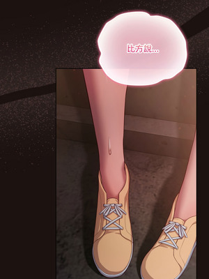 喵來的戀愛 32-33話_32_04_jlwy