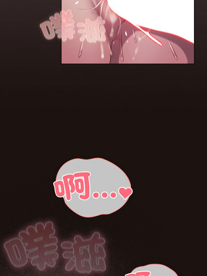 喵來的戀愛 32-33話_33_02_uddu