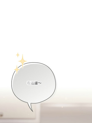 喵來的戀愛 32-33話_33_09_kqrp