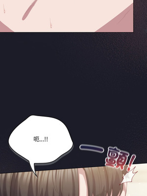 喵來的戀愛 32-33話_33_16_ccfj