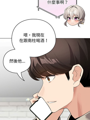 配角的生存任務 28-29話_28_01_ihxr