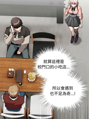 配角的生存任務 28-29話_28_02_pigq