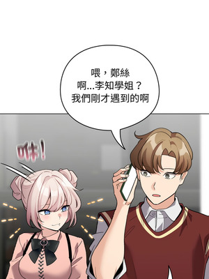 配角的生存任務 28-29話_28_03_osab