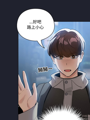 配角的生存任務 28-29話_28_06_ahni