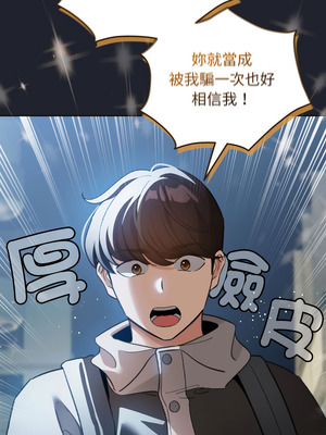 配角的生存任務 28-29話_29_01_regq