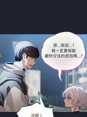 配角的生存任務 28-29話_29_04_mgps