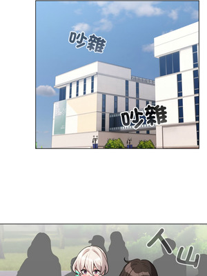 配角的生存任務 28-29話_29_11_jrth