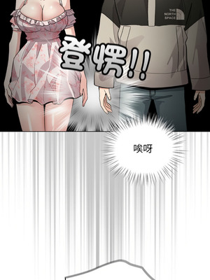 配角的生存任務 28-29話_29_12_aqfi