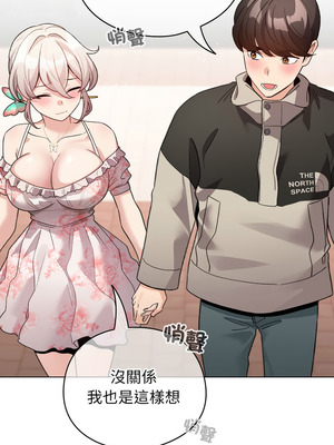 配角的生存任務 28-29話_29_13_jpyl