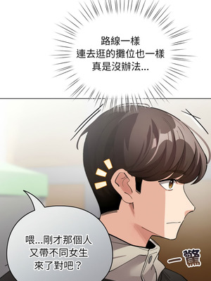 配角的生存任務 28-29話_29_14_olhv