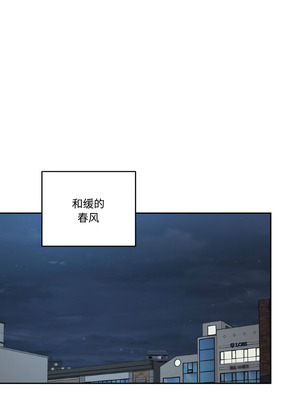 附属品少女的叛逆期 13-14話_13_02_epey