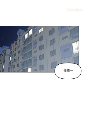 附属品少女的叛逆期 13-14話_13_03_qmbh