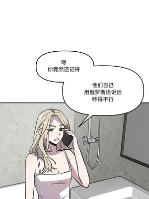 附属品少女的叛逆期 13-14話_13_10_ympr