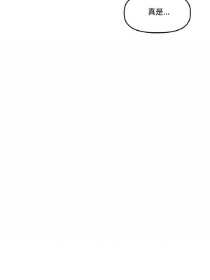 附属品少女的叛逆期 13-14話_14_04_rrsb