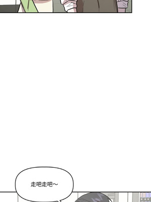 附属品少女的叛逆期 13-14話_14_08_pvwp