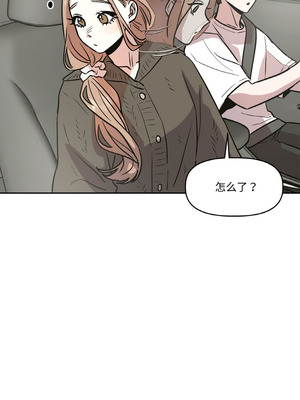 附属品少女的叛逆期 13-14話_14_09_jivu