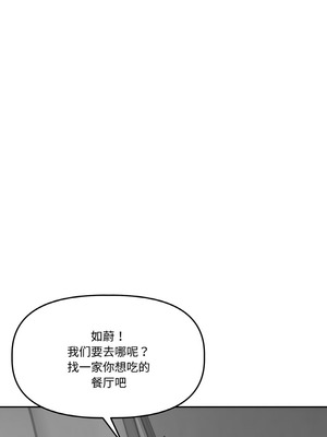 附属品少女的叛逆期 13-14話_14_13_ydtg