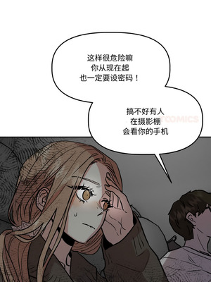 附属品少女的叛逆期 13-14話_14_14_rmyo