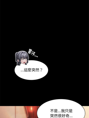 中了傳教士的美人計 8-9話_08_01_yqwi