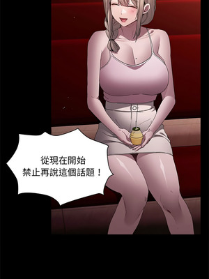 中了傳教士的美人計 8-9話_08_03_gxwm