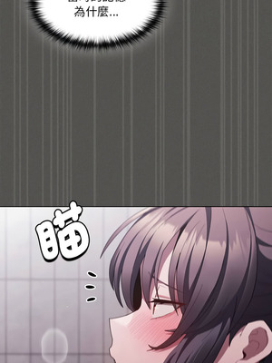 中了傳教士的美人計 8-9話_08_04_tijs