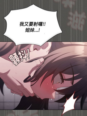 中了傳教士的美人計 8-9話_08_08_nukr