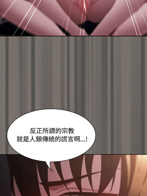 中了傳教士的美人計 8-9話_08_15_mkxw
