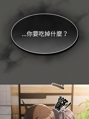 中了傳教士的美人計 8-9話_08_16_lseq