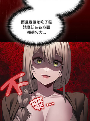 中了傳教士的美人計 8-9話_09_07_huej