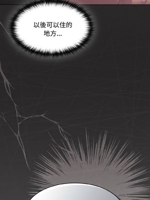 中了傳教士的美人計 8-9話_09_08_vvon