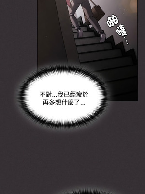 中了傳教士的美人計 8-9話_09_12_inwe