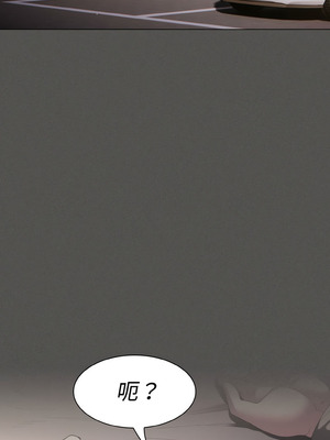 中了傳教士的美人計 8-9話_09_15_ryad