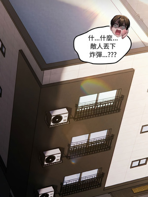 中了傳教士的美人計 8-9話_09_18_xonq