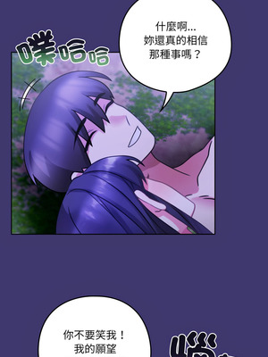 養成廢角變新娘 8話[完結]_08_07_kvsi