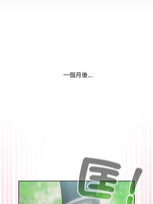 養成廢角變新娘 8話[完結]_08_08_mdpl