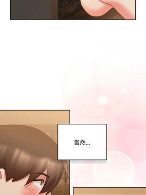 養成廢角變新娘 8話[完結]_08_11_ourn