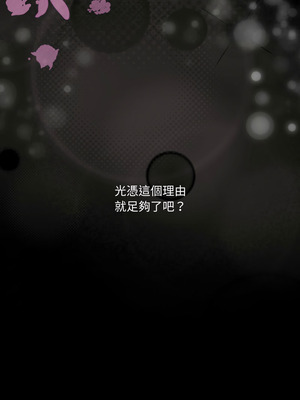 養成廢角變新娘 8話[完結]_08_14_uxla