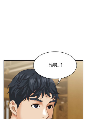 與人妻有個祕密 5-6話_05_06_autw